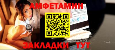 ешки Шахты