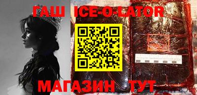 ешки Шахты