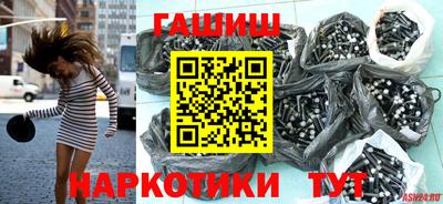 ешки Шахты