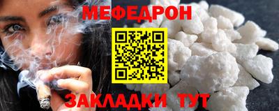 ешки Шахты
