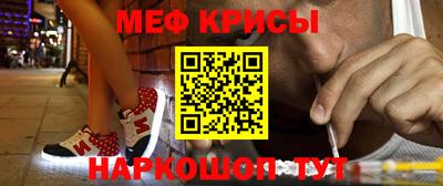 скорость mdpv Шелехов