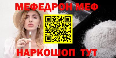 эйфоретик Шебекино