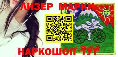 эйфоретик Шебекино