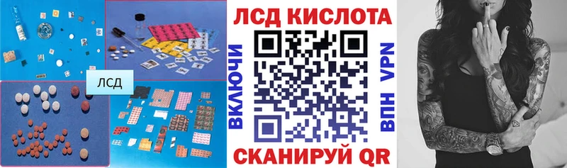 ЛСД экстази ecstasy  Кунгур 