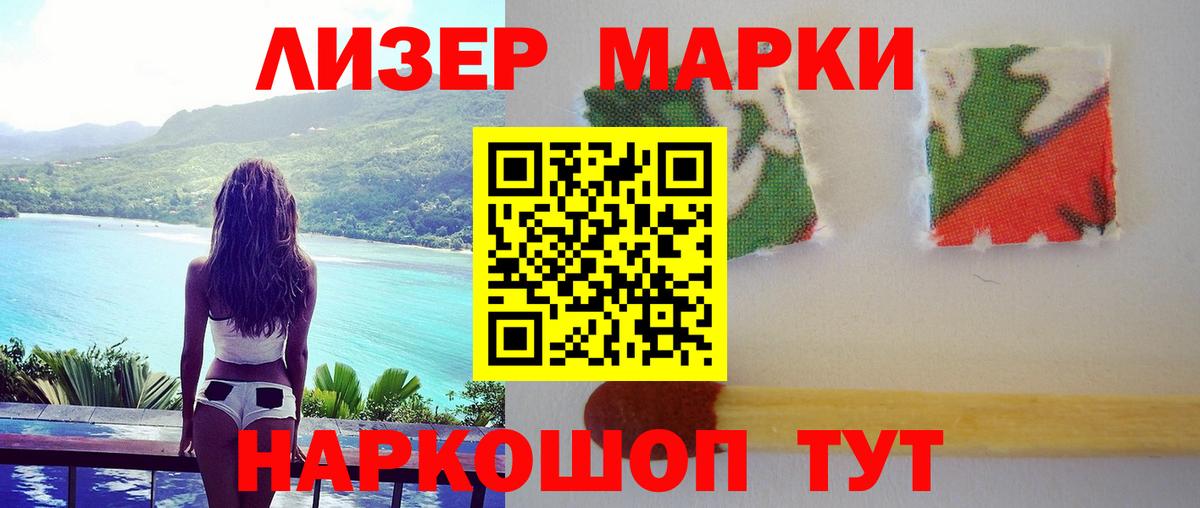 Кунгур  ЛСД экстази  Лсд 25 экстази кислота  Вход с VPN  ЛСД экстази кислота 