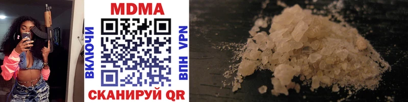 MDMA молли  hydra онион  Кунгур  закладки 