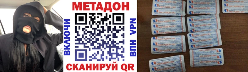где найти   Кунгур  МЕТАДОН кристалл 