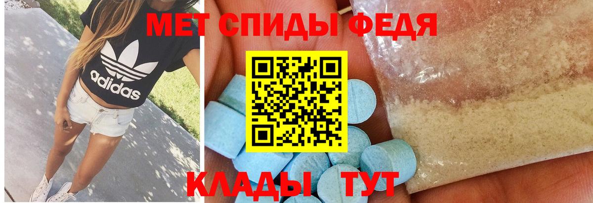 Первитин пудра  Вход с VPN  Кунгур 