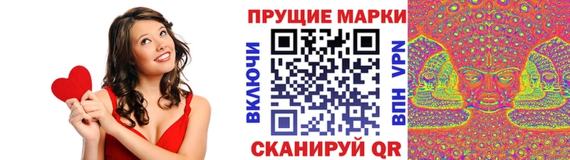 наркошоп Кунгур Марки 25I-NBOMe 1,8мг
