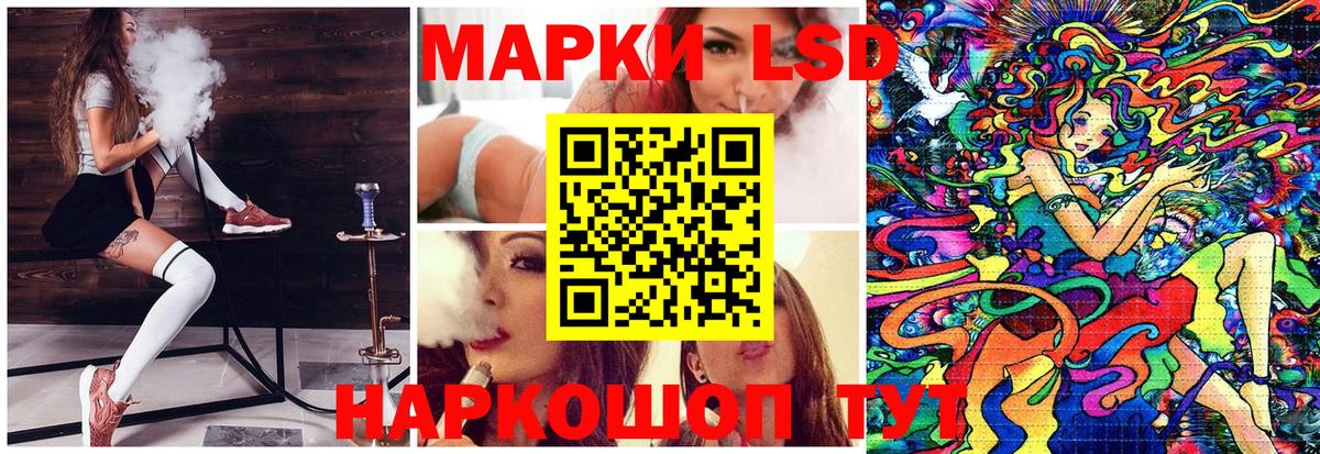 Марки N-bome  Вход с VPN  Марки 25I-NBOMe 1500мкг  Кунгур  Марки 25I-NBOMe 1500мкг 