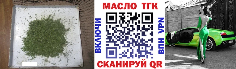 ТГК вейп с тгк  даркнет телеграм  Кунгур 