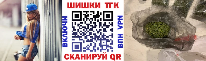 даркнет сайт  kraken ССЫЛКА  Шишки марихуана гибрид  Кунгур 