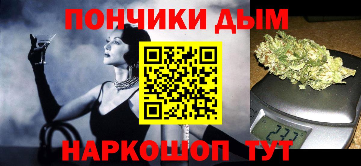 Канабис тримм Кунгур